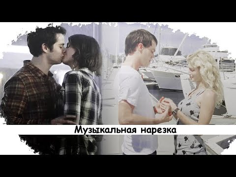 Видео: Multifandom // Музыкальная нарезка {Collab Галина Петрова}