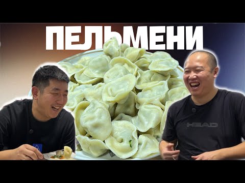 Видео: ПЕЛЬМЕНИ. ЕДА КОТОРАЯ ОБЪЕДИНЯЕТ НЕ ТОЛЬКО КОРЕЙЦЕВ. #good #food #family