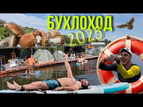 Видео: Сплав по реке.Рыбалка.Грибы.Отдых 2025