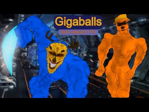 Видео: Скафандр мод — Gigaballs || Все серии (1–6)