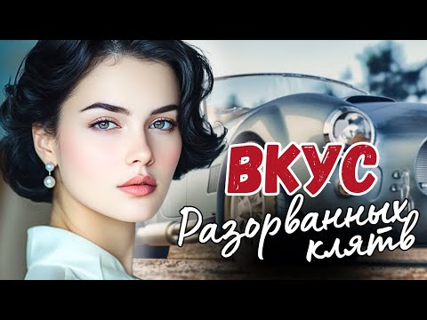 Видео: Основано На Реальных Событиях! Богатый босс бросил простушку, узнав о беременности. Но он не знал