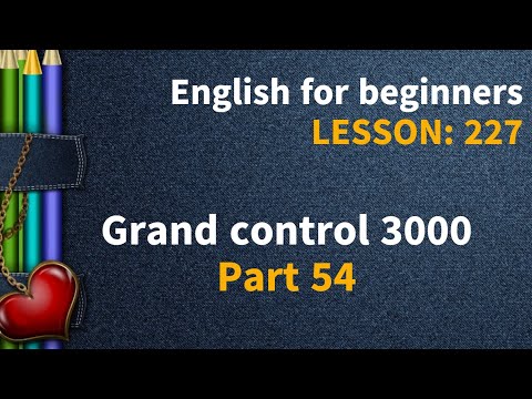 Видео: Lesson 227. Grand control 3000. Part 54. English online. Англійська мова з 0