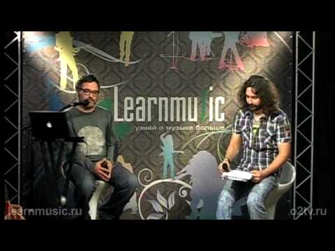 Видео: Дмитрий Шумилов 9/10 Learnmusic Рекламные композиторы