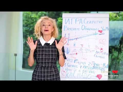 Видео: 4-дневный марафон "Королева ЕГО сердца". День-3