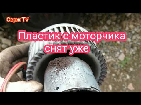 Видео: Сверчёк в панели справа. 😊 Моторчик печки подсвистывает. W204