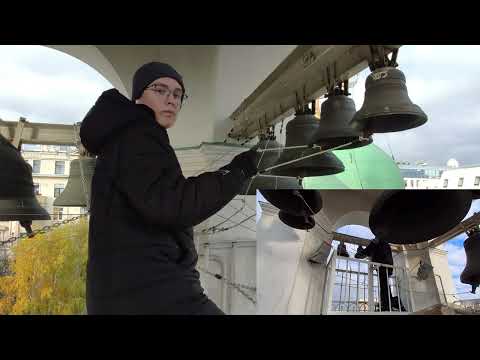 Видео: 20.10.24. Иверская икона Божьей Матери. Колокольные звоны в Храме Живоначальной Троицы в Листах.