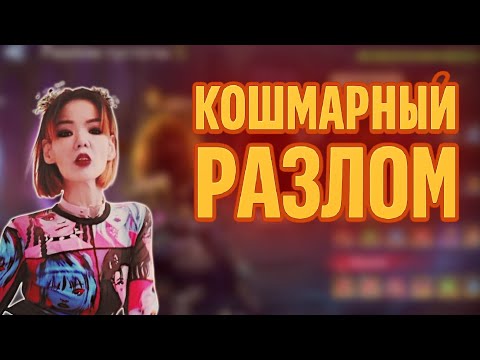Видео: 🔥 Кошмарный Разлом / Nightmare Rift   Watcher of Realms
