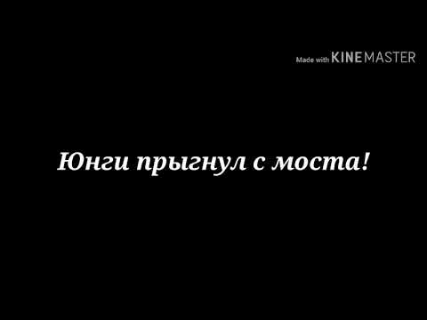 Видео: Слуга-14 часть/Yoonmin/ЮнМины