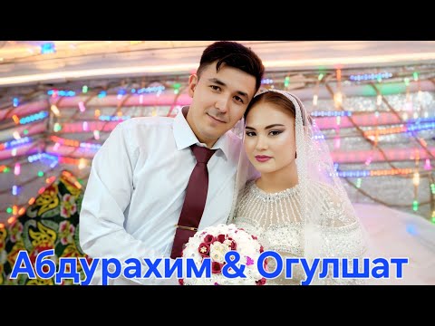 Видео: Туркмен Той Абдурахим & Огулшат 