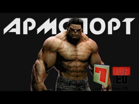 Видео: Армспорт | Часть 1