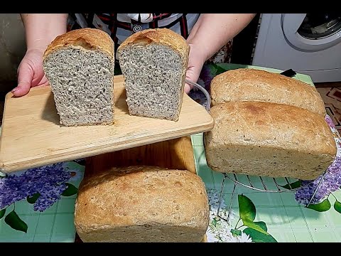 Видео: #ХЛЕБ🍞🍞🍞 #ДОМАШНИЙ #ХЛЕБ БЕЗ ХЛЕБОПЕЧКИ📌💯 #РЕЦЕПТ #ХЛЕБА В ДУХОВКЕ👌👌