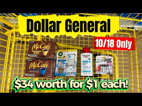 Видео: Dollar General Haul Только 10/18 — СЭКОНОМЬТЕ 81% — с $34 до $1 за штуку!
