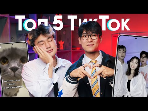 Видео: ТОП 5: DAQLET & Sixtyrich (BIP House)