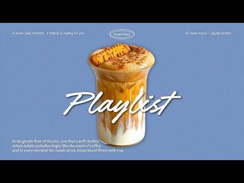 Видео: 🎧Последний день отпуска, сладкое утешение☕ | Chill Pop для отдыха 🍯
