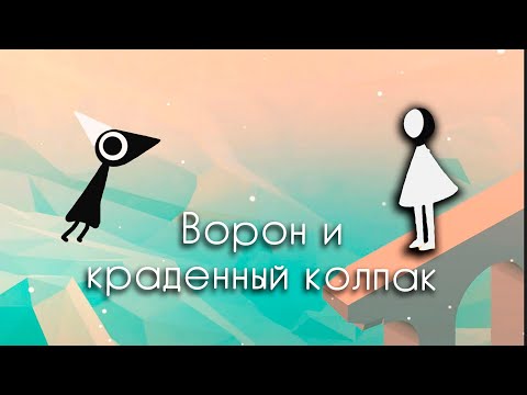 Видео: Аппендикс 3. Вор. 14 серия игры Долина Монументов. Озвучка Раббит Гуд. Прохождение игры.
