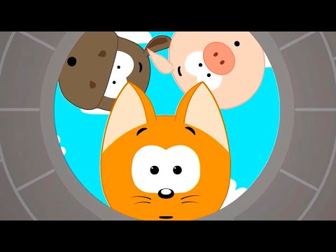 Видео: Песня про безопасность - Детские песенки - Котёнок Котэ