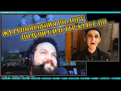 Видео: История о том как Бэбэй нейродонатами баловался