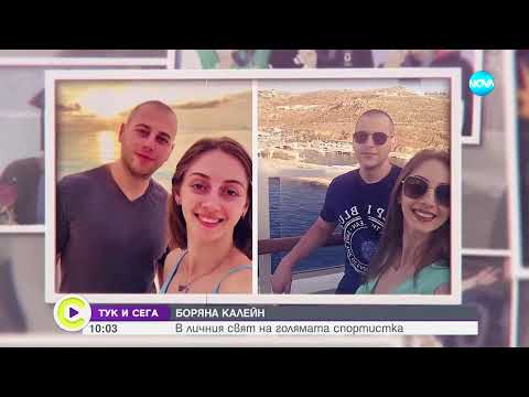 Видео: Боряна Калейн през сълзи за медала и личния си живот