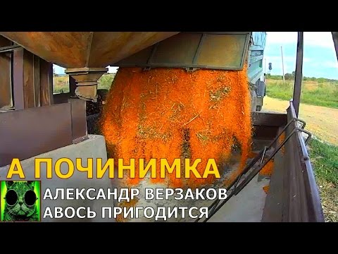 Видео: Началось в колхозе утро 2/103. Готовим ЗАВ 40 под кукурузу и вентиляторы в резерв.