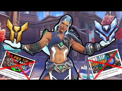 Видео: Как ДЕЙСТВИТЕЛЬНО выбраться из низкого Эло | Руководство Top500 по улучшению