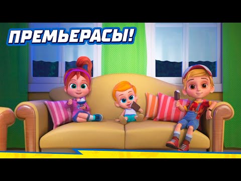 Видео: ТУРБОЗАВРЛАР 🦖 Жаңа серия | Ескі әдіспен | Премьерасы! | Мультик на казахском