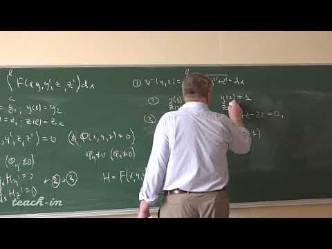 Видео: Волков В.Т. - Интегральные уравнения и вариационное исчисление - 7. Задачи на условный экстремум