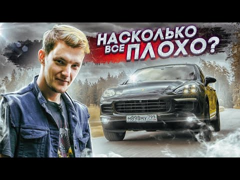 Видео: Ужас Porsche. Может ли Cayenne носить имя Porsche?