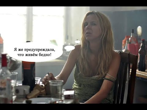 Видео: #7. История отношений Аленя и ОЖП / Я же предупреждала, что живём бедно!