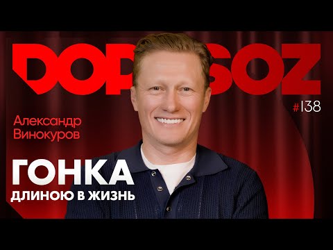 Видео: Александр Винокуров: Нужна ли Казахстану велокоманда? От допинг скандала до золота Олимпиады