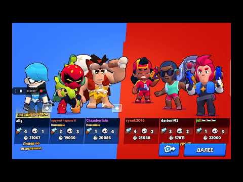 Видео: Brawl boy виходить на новий рівень