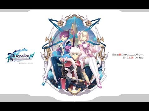 Видео: Ar tonelico III: Qoga Knell of Ar Ciel Часть 4