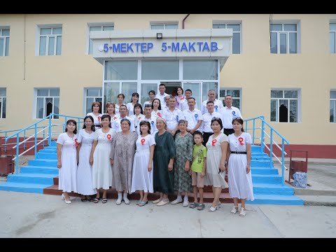 Видео: 3 20 ж №5 М 06 08 2023 ж
