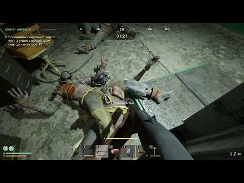 Видео: Гайд, как правильно проходить экспедицию LOST RIFT