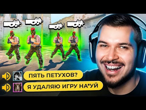 Видео: ЗАСТАВИЛИ ПРОТИВНИКОВ НЕНАВИДЕТЬ CS2 ИЗ-ЗА P90
