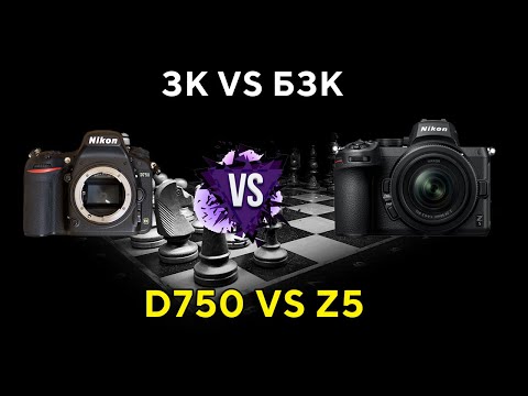 Видео: Nikon z5 VS D750 ISO тест