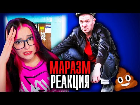 Видео: БЫДЛО В ЛИФТЕ МАРАЗМ РЕАКЦИЯ