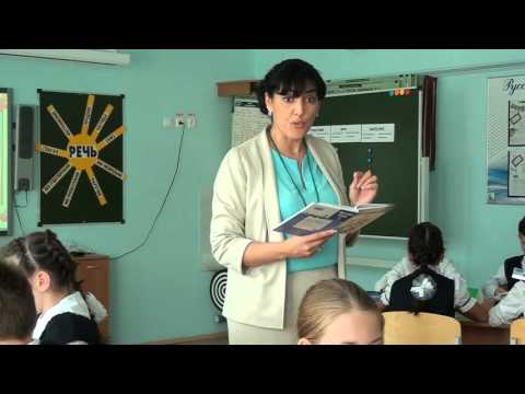 Видео: Урок русского языка, Джиоева_Л.О., 2015