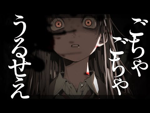 Видео: [Яндере ASMR]Она призналась мне в любви только потому, что хотела моё тело[Японский голос аниме]