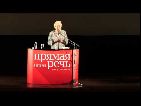 Видео: Наталия Басовская  Лекция «Наполеон. Между добром и злом»