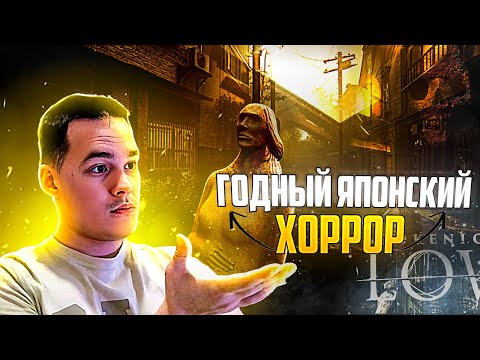 Видео: СТРАШНО, но под ПИВКО сойдет ➠ Brokenlore: Low (1)