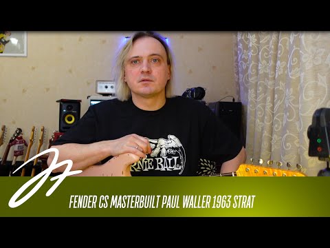 Видео: Обзор на диване - Fender CS Masterbuilt Paul Waller 1963 Stratocaster