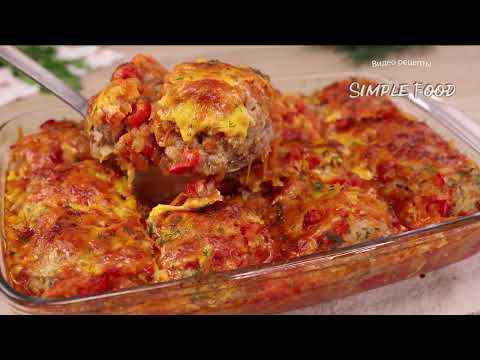 Видео: Уж очень Вкусно! Я хочу есть такой УЖИН каждый день! Очень быстро, просто и вкусно!