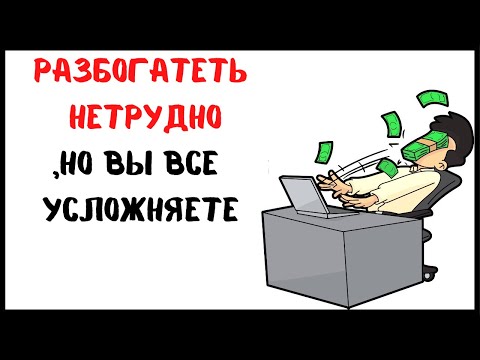 Видео: Жаль, что я не знал этого раньше -СИЛА ВАШЕГО ПОДСОЗНАНИЯ// Джозеф Мэрфи