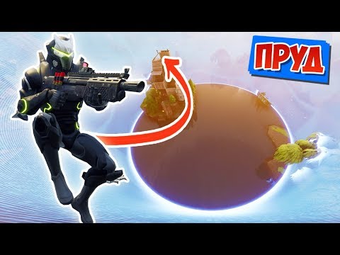 Видео: ПОСЛЕДНЯЯ ЗОНА НА ВОДЕ! [Fortnite Battle Royale]