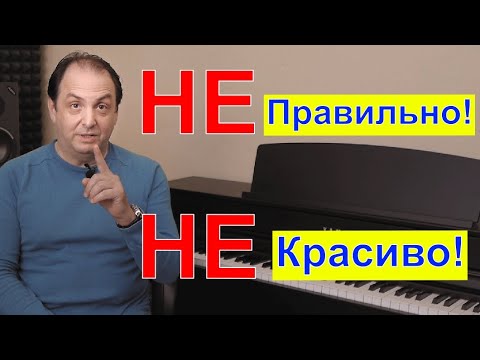 Видео: [mastervokala] Природный голос раскрыть НЕВОЗМОЖНО! Правильного и красивого пения НЕ СУЩЕСТВУЕТ!