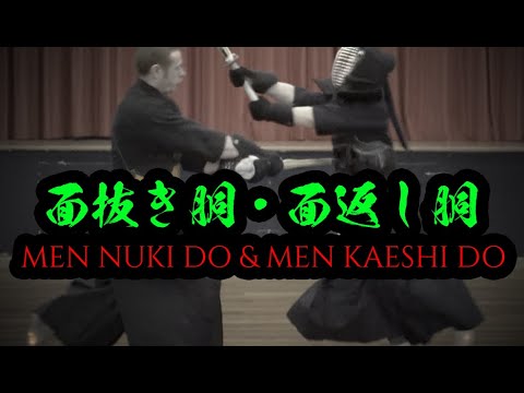 Видео: КЕНДО ВАЗА ИЗУЧЕНИЕ - Мужчины Нуки До и Мужчины Каэси До