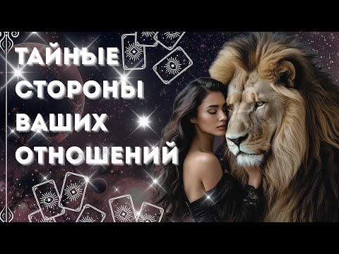 Видео: 🖤 Что он прячет даже от себя? Его тень | Поток 2 #таро #эзотерика 