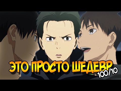Видео: ПОСЛЕ ЭТОГО АНИМЕ Я ПОЛЮБИЛ ЖАНР СПОРТ! АНИМЕ ОБЗОР|ПОЧУВСТВУЙ ВЕТЕР|ХАКАЙ