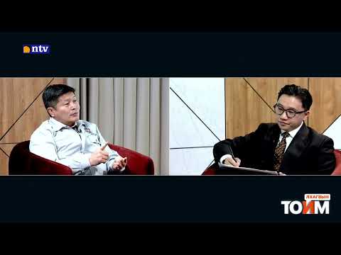 Видео: ЗОЧИН | Хотын дарга Х.Нямбаатар ( Kh.Nyambaatar) 📣ЛХАГВЫН ТОЙМ | №40 /2024.12.18/