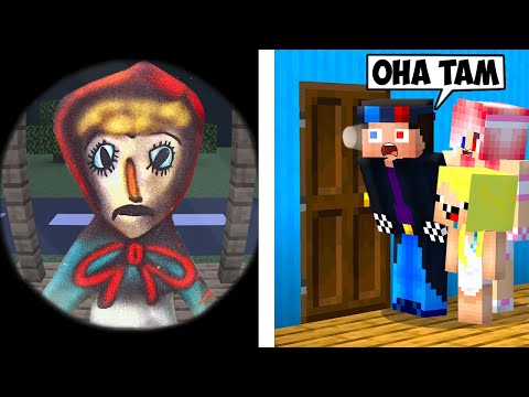 Видео: 👧НЕ ОТКРЫВАЙ ДВЕРЬ СТРАШНОЙ КРАСНОЙ ШАПОЧКЕ В МАЙНКРАФТ! ШЕДИ ЛЕСКА И НУБИК MINECRAFT